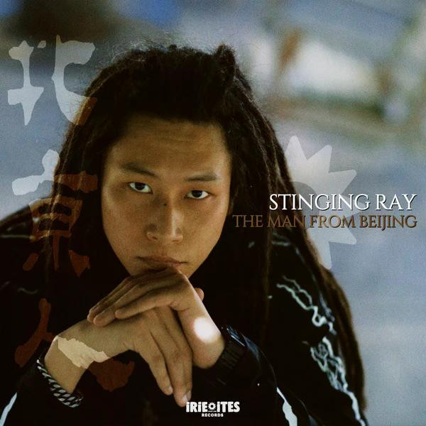 Stinging Ray – The Man From Beijing (LP)