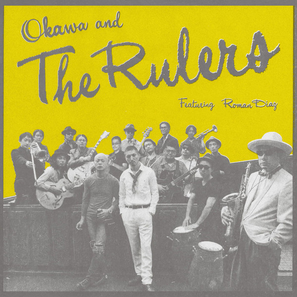 Okawa & The Rulers - お城の中で (LP)