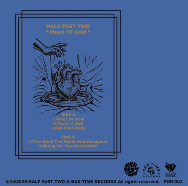 Half Past Two – Heart Of Gold  (7")