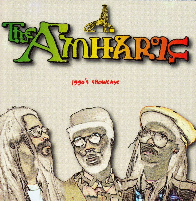 The Amharic -1990's Showcase (CD)