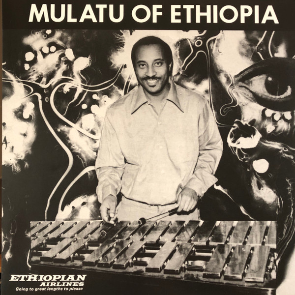 Mulatu Astatke – Mulatu Of Ethiopia (DOLP)