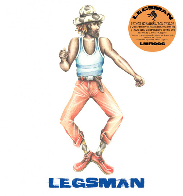 Prince Mohammed - Music Revolution / Rod Taylor - Marching On (12")