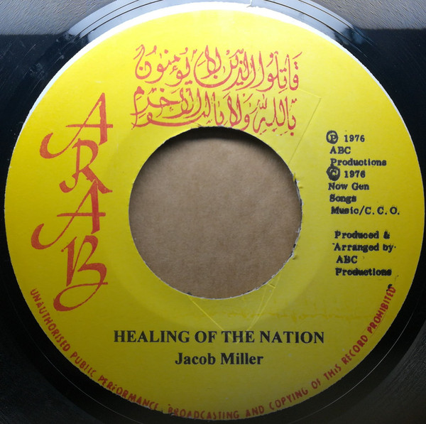 Jacob Miller – Healing Of The Nation (7")